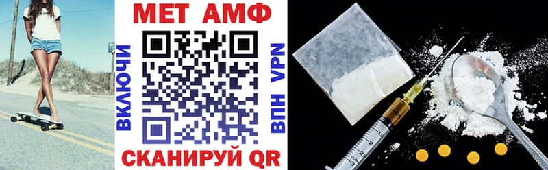 blacksprut зеркало  Санкт-Петербург  АМФЕТАМИН Premium 