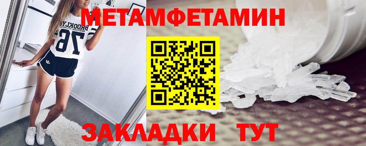 Амфетамин  Вход с VPN  Санкт-Петербург  АМФЕТАМИН Розовый 