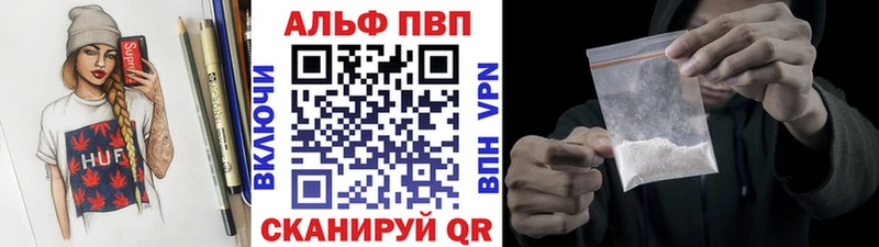A PVP Crystall  хочу   Санкт-Петербург 
