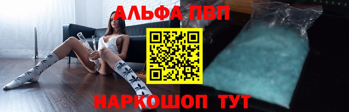 Санкт-Петербург  Alfa_PVP СК КРИС  A PVP СК КРИС  Вход с VPN 