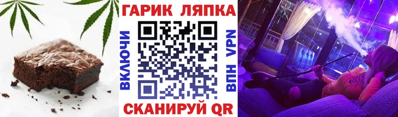это официальный сайт  Санкт-Петербург  Cannafood марихуана  блэк спрут как зайти 