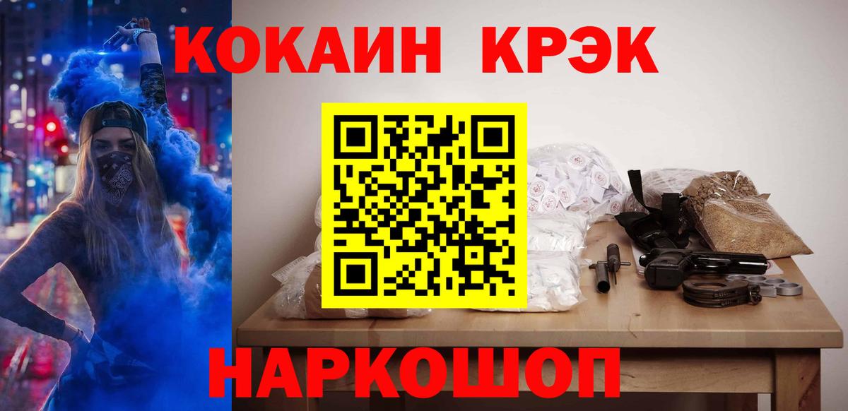 COCAIN Эквадор Санкт-Петербург
