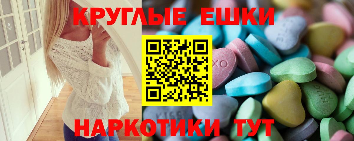ЭКСТАЗИ Punisher  Вход с VPN  ЭКСТАЗИ MDMA  ЭКСТАЗИ  Санкт-Петербург 