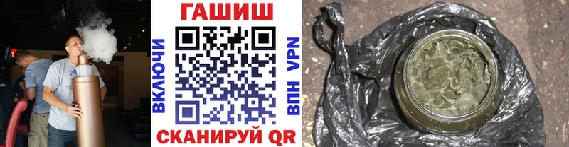 ГАШИШ 40% ТГК Санкт-Петербург