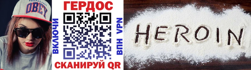 ГЕРОИН герыч Санкт-Петербург