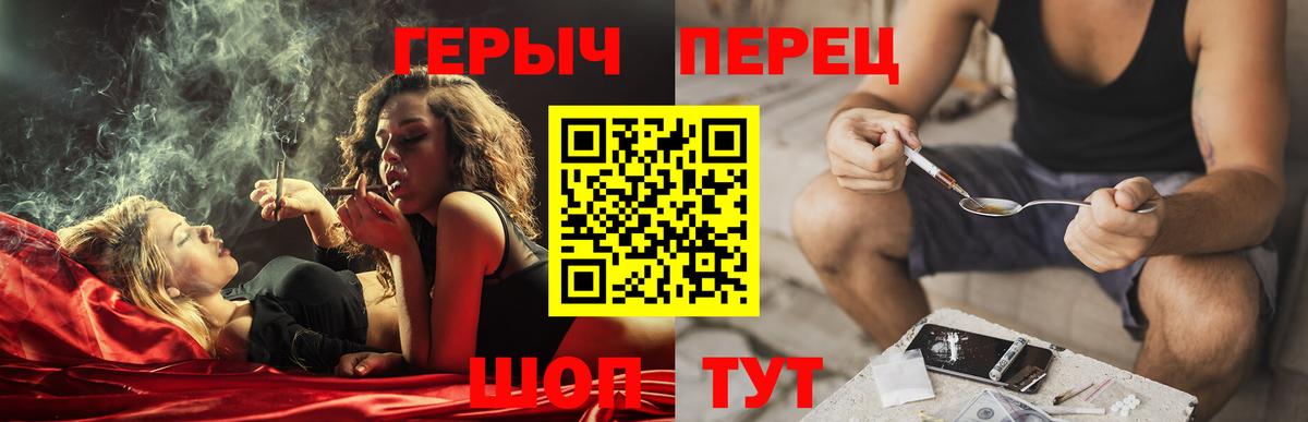 ГЕРОИН Heroin Санкт-Петербург