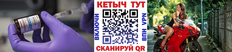 Кетамин VHQ  Санкт-Петербург 