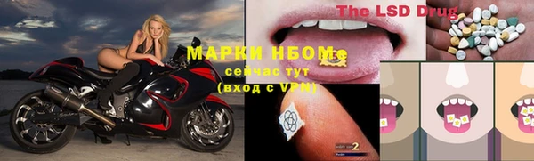 мескалин Алексеевка