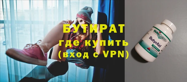 мескалин Алексеевка