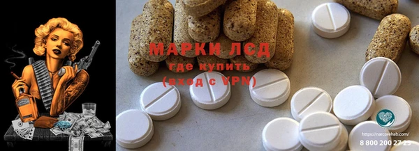 мескалин Алексеевка