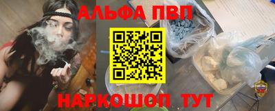 apvp Тулун