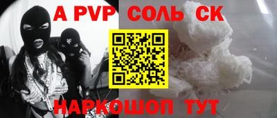 apvp Тулун