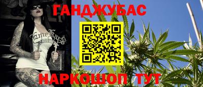 дистиллят марихуана Туймазы