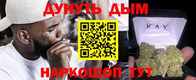 дистиллят марихуана Туймазы