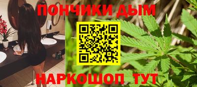 дистиллят марихуана Туймазы