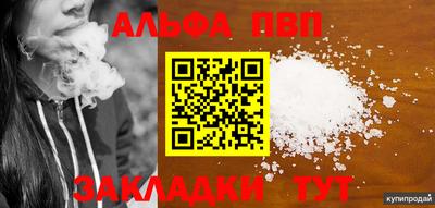 дистиллят марихуана Туймазы