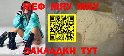 мдпв Тула
