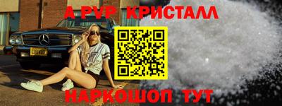дистиллят марихуана Туймазы