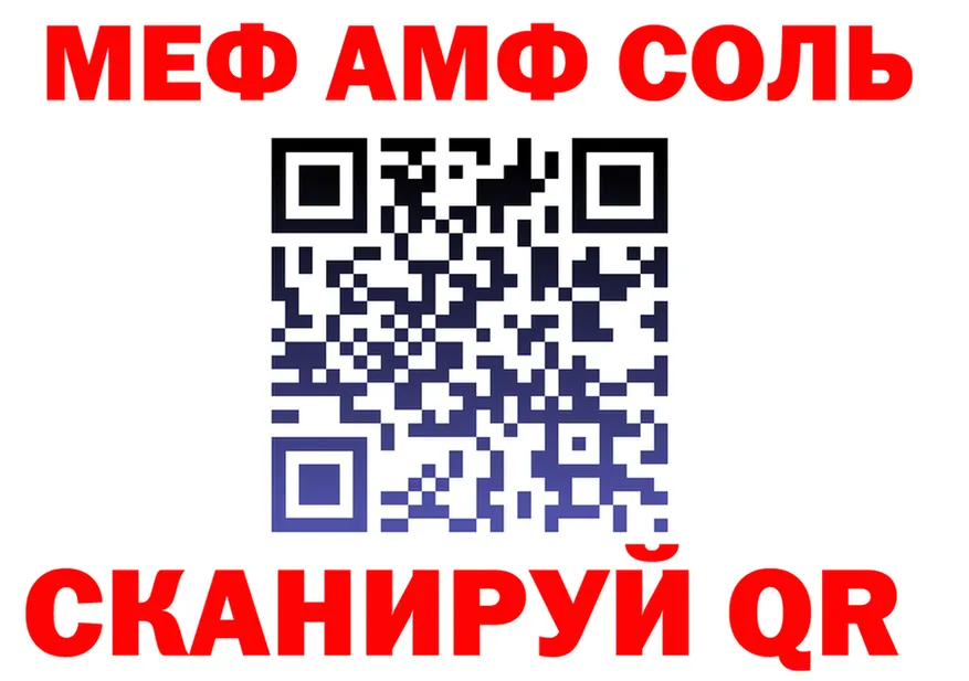 МЯУ-МЯУ мука зеркало площадка МЕГА Санкт-Петербург