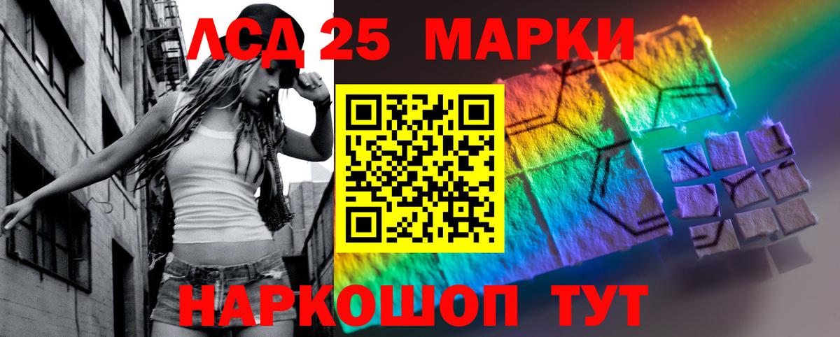 Санкт-Петербург  LSD-25 экстази ecstasy  LSD-25 экстази кислота  Вход с VPN 