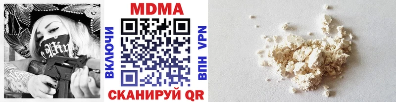 МДМА VHQ  где купить наркотик  Санкт-Петербург 