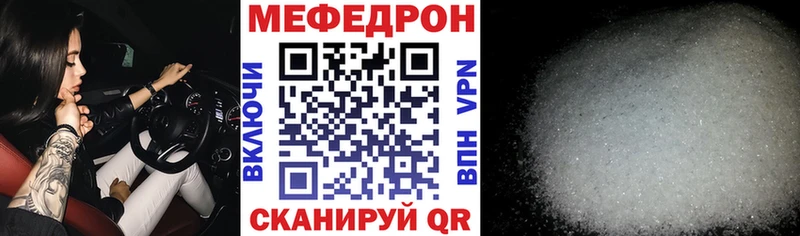 Меф мяу мяу  где найти наркотики  Санкт-Петербург 