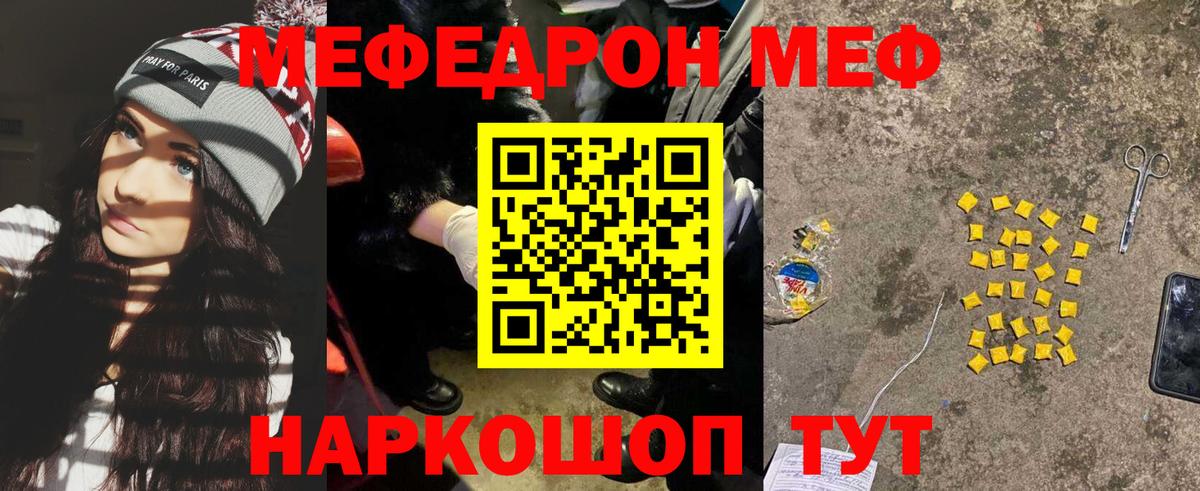 Гашиш  МАРИХУАНА  ГАШИШ  Вейп ТГК  МДМА  Мефедрон  Санкт-Петербург  Мефедрон   Вход с VPN 