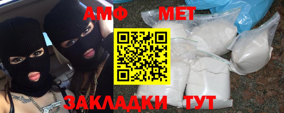 Санкт-Петербург  Метамфетамин Декстрометамфетамин 99.9%  Вход с VPN 