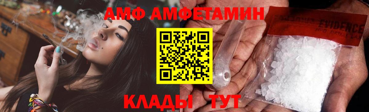 МЕТАМФЕТАМИН кристалл Санкт-Петербург