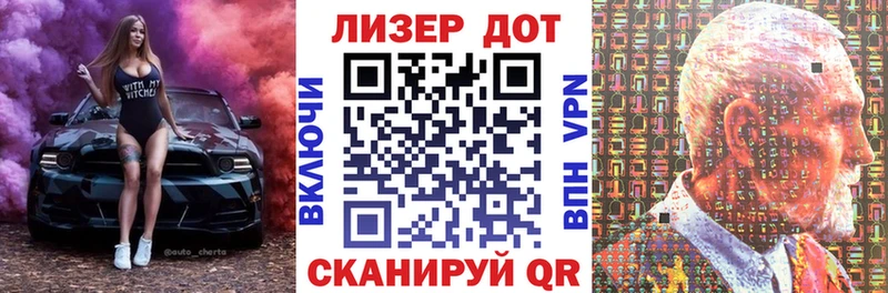 Наркотические марки 1,5мг Санкт-Петербург