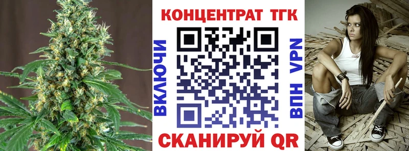 Дистиллят ТГК Wax  hydra   Санкт-Петербург 