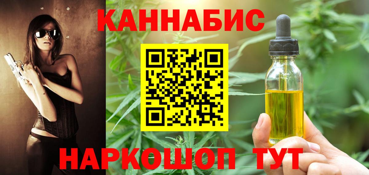 Шишки марихуана Ganja Санкт-Петербург