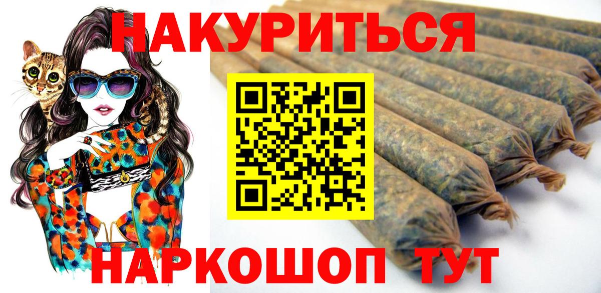 Санкт-Петербург  Бошки марихуана тримм  Каннабис White Widow  Конопля индика  Вход с VPN 